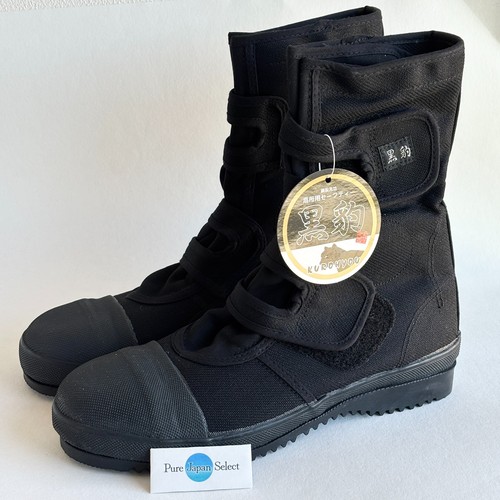 Cocos nobuoka tabi - boots, ninja