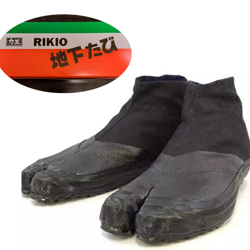 Rikio sh3 jika tabi - jika, boots