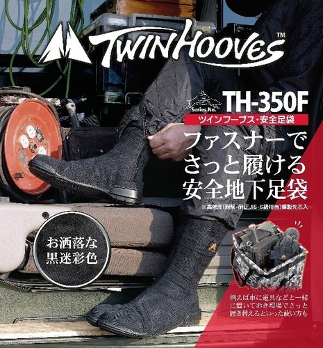 Ninja tabi safety - ninja,