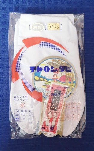 White tabi ninja boots - ninja, martial
