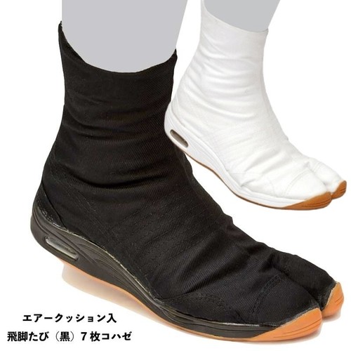 Ninja tabi shoes - shoes, boots