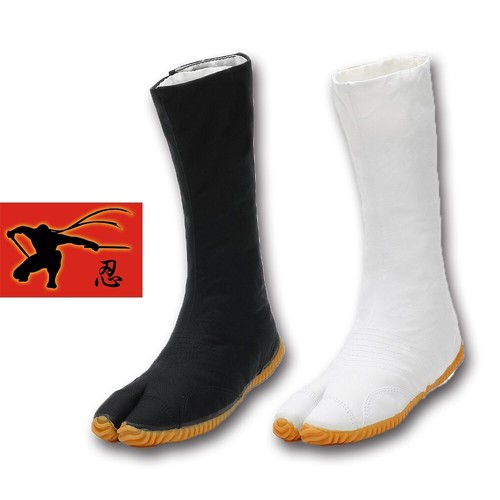 Ninja boots shoes - ninja,