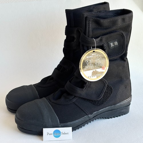 Cocos nobuoka tabi boots - cocos,